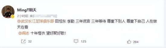 雏田.中国
